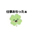 動く⭐︎はぴくろたん⭐︎ちょっと報告系言葉（個別スタンプ：8）