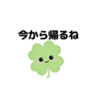 動く⭐︎はぴくろたん⭐︎ちょっと報告系言葉（個別スタンプ：9）