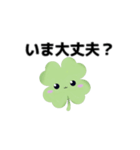 動く⭐︎はぴくろたん⭐︎ちょっと報告系言葉（個別スタンプ：12）