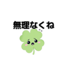 動く⭐︎はぴくろたん⭐︎いたわりの言葉（個別スタンプ：2）