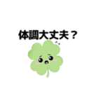 動く⭐︎はぴくろたん⭐︎いたわりの言葉（個別スタンプ：6）