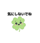 動く⭐︎はぴくろたん⭐︎いたわりの言葉（個別スタンプ：10）