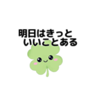 動く⭐︎はぴくろたん⭐︎いたわりの言葉（個別スタンプ：14）