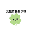 動く⭐︎はぴくろたん⭐︎いたわりの言葉（個別スタンプ：15）