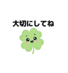 動く⭐︎はぴくろたん⭐︎いたわりの言葉（個別スタンプ：16）