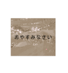 oyasumi挨拶（個別スタンプ：2）