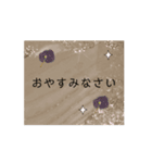 oyasumi挨拶（個別スタンプ：3）