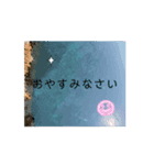 oyasumi挨拶（個別スタンプ：7）
