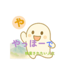 つちのこんのゆるゆるカルタ3（個別スタンプ：1）