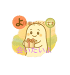 つちのこんのゆるゆるカルタ3（個別スタンプ：3）