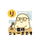 つちのこんのゆるゆるカルタ3（個別スタンプ：5）