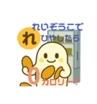 つちのこんのゆるゆるカルタ3（個別スタンプ：7）