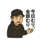 M君の日常あるある（個別スタンプ：2）