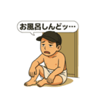 M君の日常あるある（個別スタンプ：9）