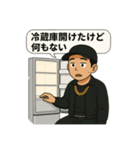 M君の日常あるある（個別スタンプ：10）