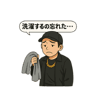 M君の日常あるある（個別スタンプ：13）