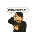 M君の日常あるある（個別スタンプ：14）