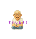 祖父です（じいじ）（個別スタンプ：6）