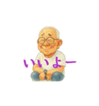 祖父です（じいじ）（個別スタンプ：7）