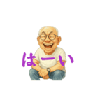 祖父です（じいじ）（個別スタンプ：8）