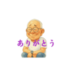 祖父です（じいじ）（個別スタンプ：10）