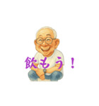 祖父です（じいじ）（個別スタンプ：16）