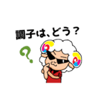 シーパッションスタンプ第2弾（個別スタンプ：1）
