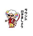 シーパッションスタンプ第2弾（個別スタンプ：7）