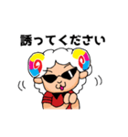 シーパッションスタンプ第2弾（個別スタンプ：12）