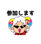 シーパッションスタンプ第2弾（個別スタンプ：13）