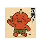ちび赤おにスタンプ【かわいい・ゆるい】（個別スタンプ：2）