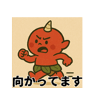 ちび赤おにスタンプ【かわいい・ゆるい】（個別スタンプ：4）