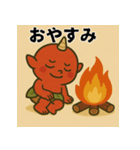 ちび赤おにスタンプ【かわいい・ゆるい】（個別スタンプ：5）