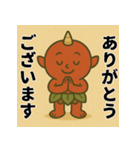 ちび赤おにスタンプ【かわいい・ゆるい】（個別スタンプ：6）