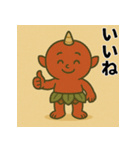 ちび赤おにスタンプ【かわいい・ゆるい】（個別スタンプ：7）