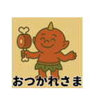ちび赤おにスタンプ【かわいい・ゆるい】（個別スタンプ：9）