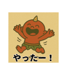 ちび赤おにスタンプ【かわいい・ゆるい】（個別スタンプ：10）