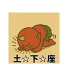 ちび赤おにスタンプ【かわいい・ゆるい】（個別スタンプ：13）