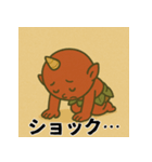ちび赤おにスタンプ【かわいい・ゆるい】（個別スタンプ：14）