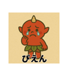 ちび赤おにスタンプ【かわいい・ゆるい】（個別スタンプ：15）