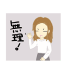 酒好きねぇさんの気持ち（個別スタンプ：2）