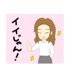 酒好きねぇさんの気持ち（個別スタンプ：3）