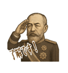 伊藤 博文 ギャグ シュール 爆笑 (小)（個別スタンプ：2）
