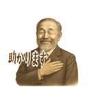 伊藤 博文 ギャグ シュール 爆笑 (小)（個別スタンプ：9）