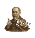 伊藤 博文 ギャグ シュール 爆笑 (小)（個別スタンプ：10）