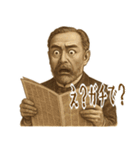 伊藤 博文 ギャグ シュール 爆笑 (小)（個別スタンプ：11）