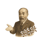 伊藤 博文 ギャグ シュール 爆笑 (小)（個別スタンプ：12）