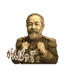 伊藤 博文 ギャグ シュール 爆笑 (小)（個別スタンプ：14）