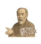 伊藤 博文 ギャグ シュール 爆笑 (小)（個別スタンプ：17）