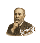 伊藤 博文 ギャグ シュール 爆笑 (小)（個別スタンプ：18）